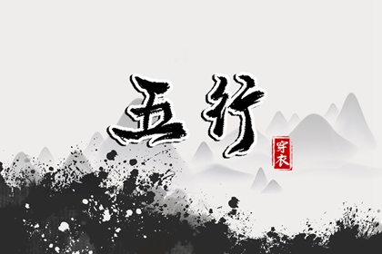 老皇历 老皇历查询 择吉老皇历