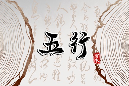 择吉老黄历 择吉日历 结婚择吉日