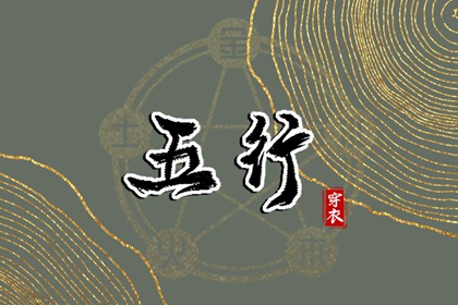 择吉老黄历 择吉日历 结婚择吉日