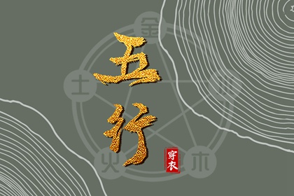 老皇历|择吉老黄历皇历|择吉皇历